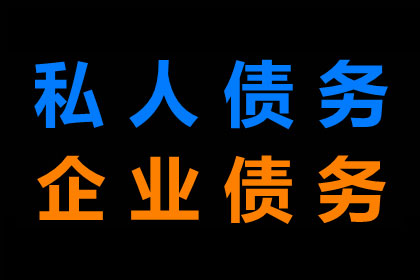 个人借款是否受法律保障？